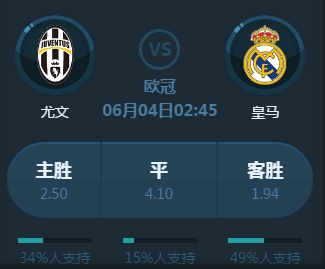 攻这